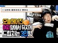 Download 오늘 헤어진 여자 앞에서 떡꼬치 드립 ㅈㄴ 치는 "전기&코트&김부각"(노래하는코트) 오늘 헤어진 여자 앞에서 떡꼬치 드립 ㅈㄴ 치는 "전기&코트&김부각"(노래하는코트)