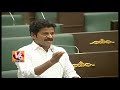 CM KCR Counter to Revanth Reddy At T-Assembly CM KCR Counter to Revanth Reddy At T-Assembly
