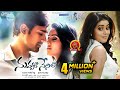 Nenu Local Director Trinadha Rao Nakkina - Nuvvala Nenila Full Movie - 2018 Telugu Movies - Poorna