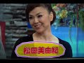 山本太郎さんが小倉智昭さんと加藤浩次さんを問い詰める