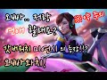 오버워치 미소녀 연애 시뮬레이터라고? 헐 이것은 갓게임!? 서길룡의 오바와치! - 서길룡 게임영상