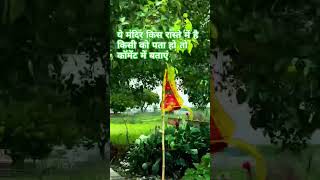 Beautiful Village On Nagram Road Mohanlalganj