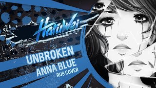 Anna Blue - Unbroken (Rus Cover) By Haruwei