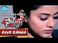 Sadhyam Telugu Movie - Ayyo Ramaa Video Song || Jagapathi Babu || Priyamani || Keerthi Chawla