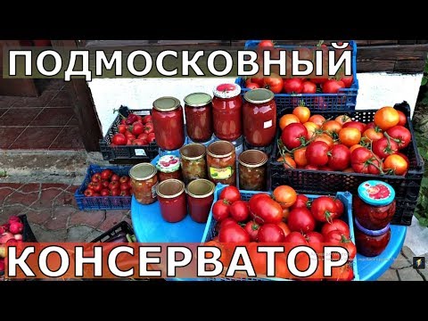 БЫСТРАЯ ПЕРЕРАБОТКА урожая 5 ВАРИАНТОВ ЗАГОТОВОК БЫСТРАЯ ПЕРЕРАБОТКА урожая 5 ВАРИАНТОВ ЗАГОТОВОК