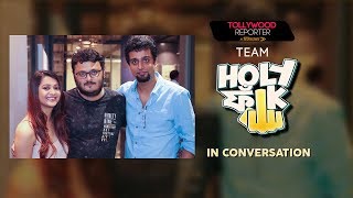 Team Holy Faak | In Conversation | Hoichoi Originals | Tollywood Reporter in 120 Seconds Team Holy Faak | In Conversation | Hoichoi Originals | Tollywood Reporter in 120 Seconds