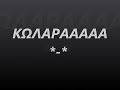 κωλάρα *-*