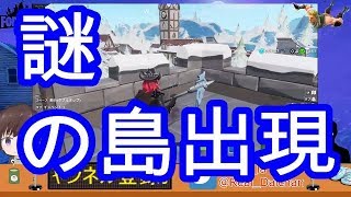 【フォートナイト】バグか!?Ver7.20アプデで謎が多すぎるクリエイティブを検証!!!