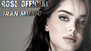 Бехтарин Суруди Эрони 2023❤Топ Иранский Песни 2023🦋🎧Iran Music