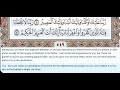 60 - Surah Al Mumtahina - Dr Ayman Suwayd - Teacher - Learn Quran Tajweed