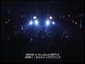 JINBEY - なんちゃってなファンク