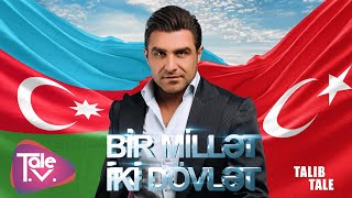 Talıb Tale - Bir Millət İki Dövlət | Tek Millet İki Devlet