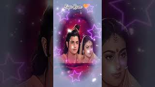 Shree Ram