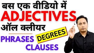 Adjectives कय हत ह? - Adjective Phrasesclauses & Degrees Of Adjectives In English Grammar