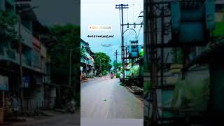 Khed City