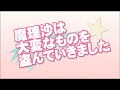 [HD] Touhou - Marisa Stole the Precious Thing