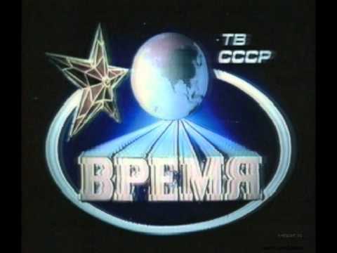 Скачать музыку рожденный в ссср