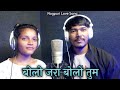 Bolo Jara Bolo Tum ll Latest Nagpuri Love Song 2022 ll Singer Shrawan ss & Ansu