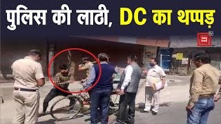 Видео Rohtak में #Lockdown के बीच सड़कों पर दिखे लोग, पुलिस ने पीटा...DC ने जड़े थप्पड़ от Punjab Kesari Haryana, Рохтак, Индия