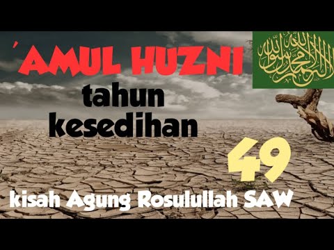 'AMUL HUZNI TAHUN KESEDIHAN #KISAH AGUNG ROSULULLAH SAW 49#