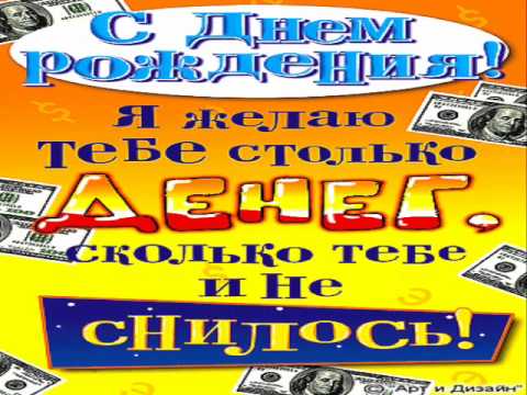 С днём рождения сабира С днём рождения сабира
