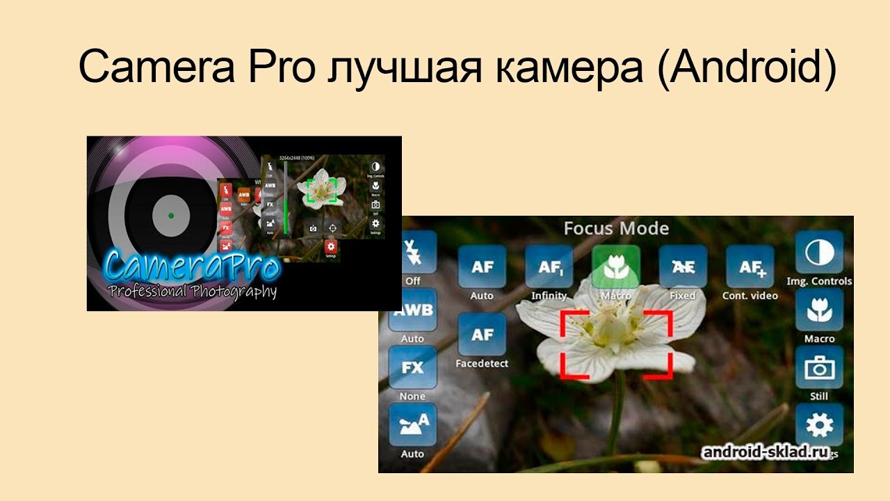 Как сделать таймер на камере андроид Как сделать таймер на камере андроид