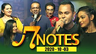 7 NOTES | Siyatha TV | 03- 10 - 2020