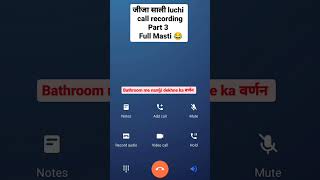 Jija Saali Viral Call Recording Part 3