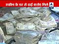 Punjab Police Raid Hakim Residence Rs 2 5 Crore Seized images Punjab Police Raid Hakim Residence Rs 2 5 Crore Seized