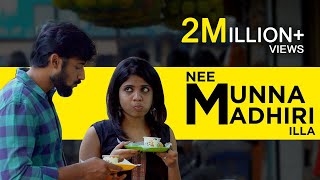 Nee Munna Madhiri Illa | | English Subtitles | Awesome Machi