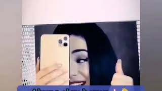 Azerbaycan Dilinde Naz Dej-Leylayam Mən Sənə