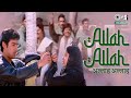 Allah Allah Taarif Teri | Sabri Bros, Sonu Nigam, Alka Yagnik, Tauseef Akhtar | Hindi Qawwali Song