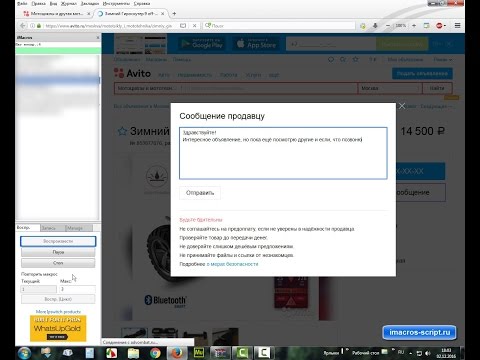 Плей Маркет (Андроид Маркет) - скачать для планшетов на Оладьи банановые, рецепты с фото на m: 17