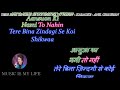 Tere Bina Zindagi Se Koi (Improvised) - Karaoke With Scrolling Lyrics Eng. & हिंदी