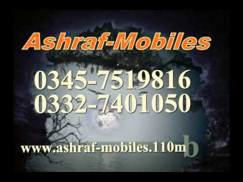 Bewafa Pyar ki Rahon main