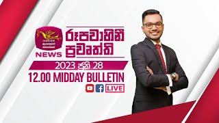 2023-06-28 | Rupavahini Sinhala News 12.00 pm
