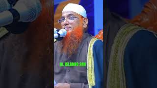 নতন গরতবপরণ ১ট পরশনর উততর পরব শনন আমনললহ Amanullah Madani