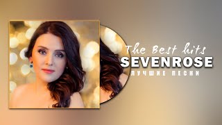 Сборник Sevenrose - Лучшие Хиты (Best Hits 2019)