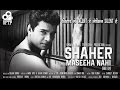 Shaher Maseeha Nahi Full Movie (शहर मसीहा नहीं फुल मूवी )