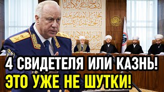 В России Запустили Шариатские Суды. Что Теперь Будет С Нашими Женщинами?