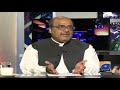 Jirga - 15 September 2018