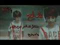 لبيه لبيه يالغالي اداء شايع الغفيلي - (سلطان الحربي)