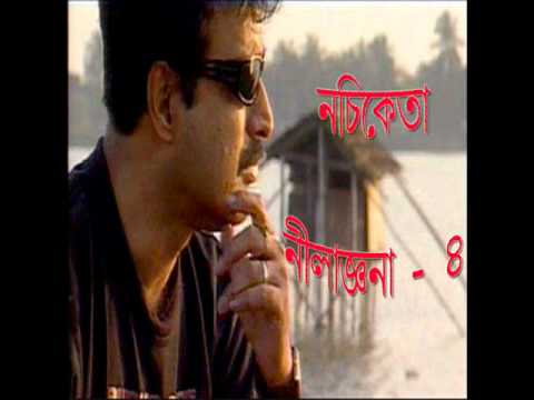 Nilanjona 4 _ Nachiketa .wmv
