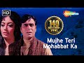 Mujhe Teri Mohabbat Ka Sahara | Aap Aye Bahaar Ayee Songs | Rajendra Kumar | Sadhana | Old Classics