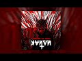 KANON - 03 Είναι το Blak Tarr feat. Supreme (Prod. DJ XQUZE)