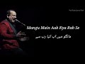 Khuda Aur Mohabbat Season3 OST Lyrical Rahat Fateh Ali Khan  Afshan Fawad  Feroz My Favourite