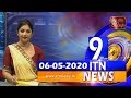 ITN News 9.30 PM 06-05-2020