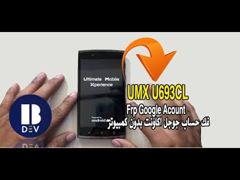 Fast Method Frp Bypass Google Account for UMX U693CL | Fast Method Frp Bypass Google Account for UMX U693CL |