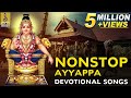 🔴 (LIVE!)- NonStop Ayyappa Devotional Songs | Tamil Devotional Songs