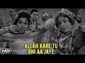 Allah Kare Tu Bhi Aa Jaye Full Video Song | Mr. X In Bombay Songs 1964 | Lata Mangeshkar Songs